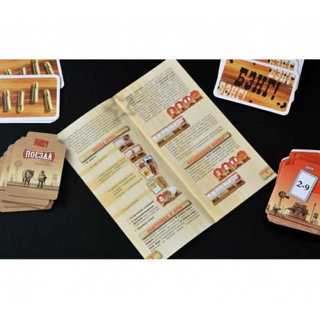 Настольная игра МХ Бэнг! Великое ограбление поезда арт.915673 - фото 15