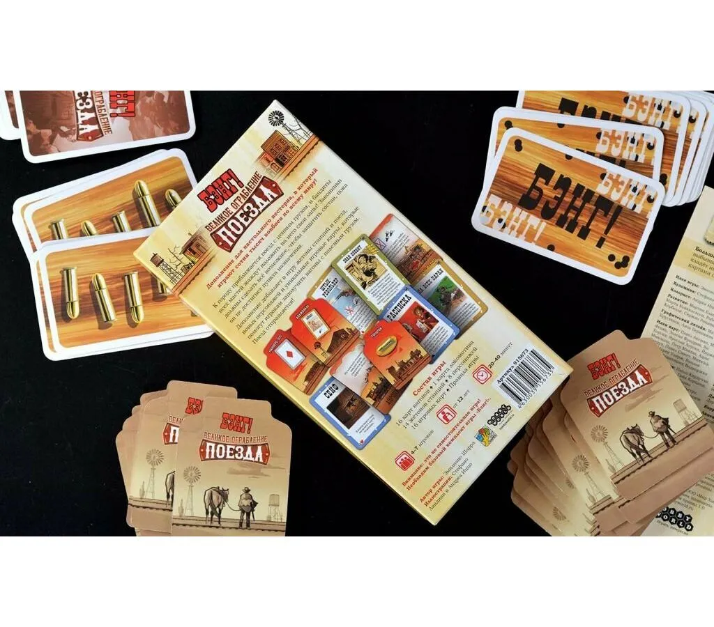 Настольная игра МХ Бэнг! Великое ограбление поезда арт.915673 - фото 16