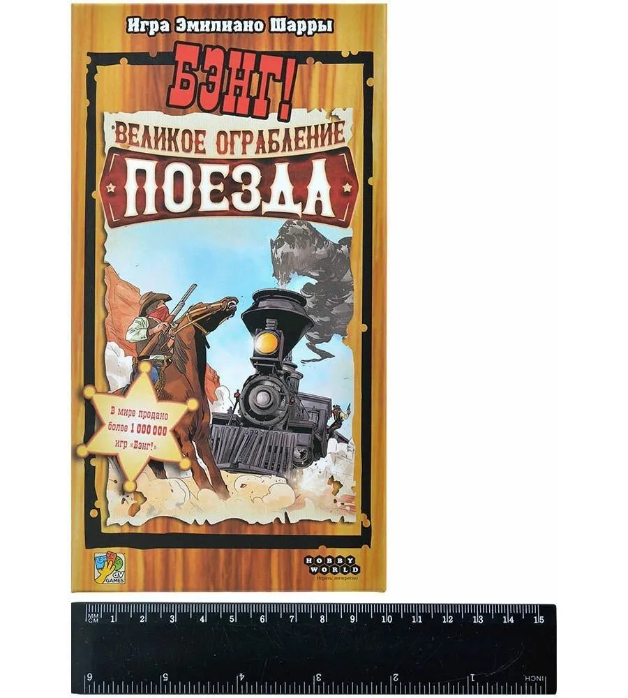 Настольная игра МХ Бэнг! Великое ограбление поезда арт.915673 - фото 17