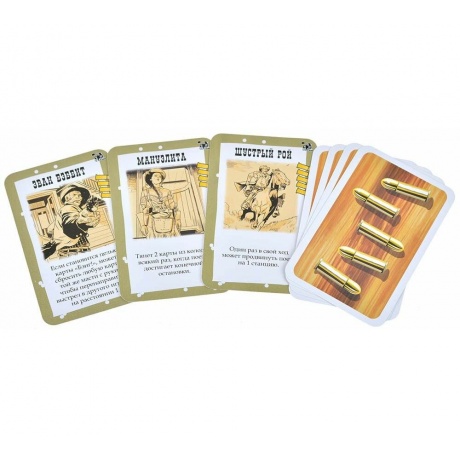 Настольная игра МХ Бэнг! Великое ограбление поезда арт.915673 - фото 19