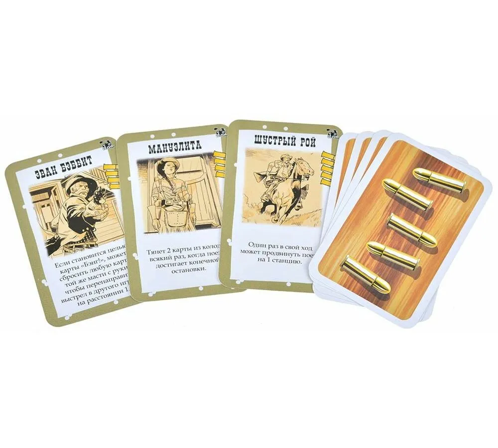 Настольная игра МХ Бэнг! Великое ограбление поезда арт.915673 - фото 19