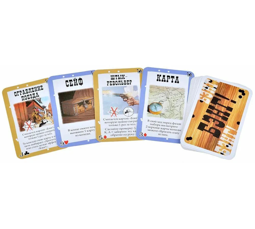 Настольная игра МХ Бэнг! Великое ограбление поезда арт.915673 - фото 20