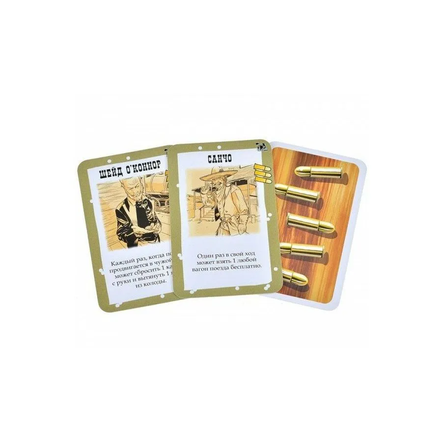 Настольная игра МХ Бэнг! Великое ограбление поезда арт.915673 - фото 5