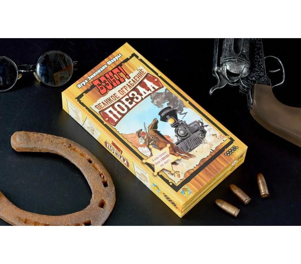 Настольная игра МХ Бэнг! Великое ограбление поезда арт.915673 - фото 10