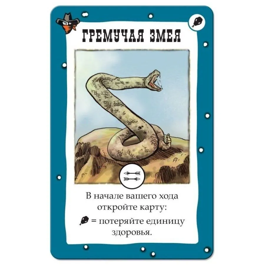 Настольная игра МХ Бэнг! Дуэль арт.1549 - фото 15