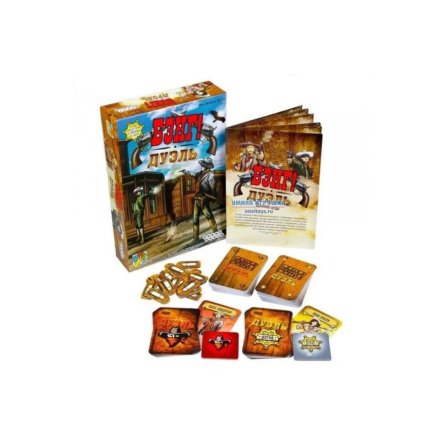 Настольная игра МХ Бэнг! Дуэль арт.1549 - фото 18