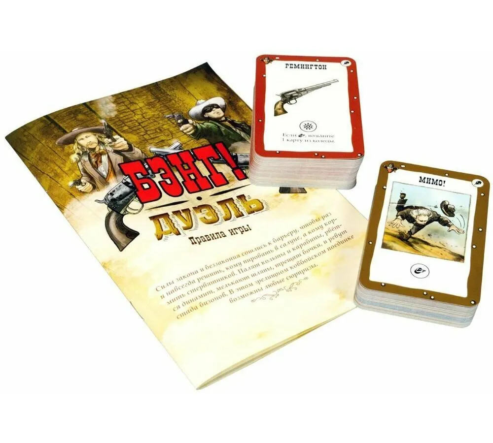 Настольная игра МХ Бэнг! Дуэль арт.1549 - фото 3