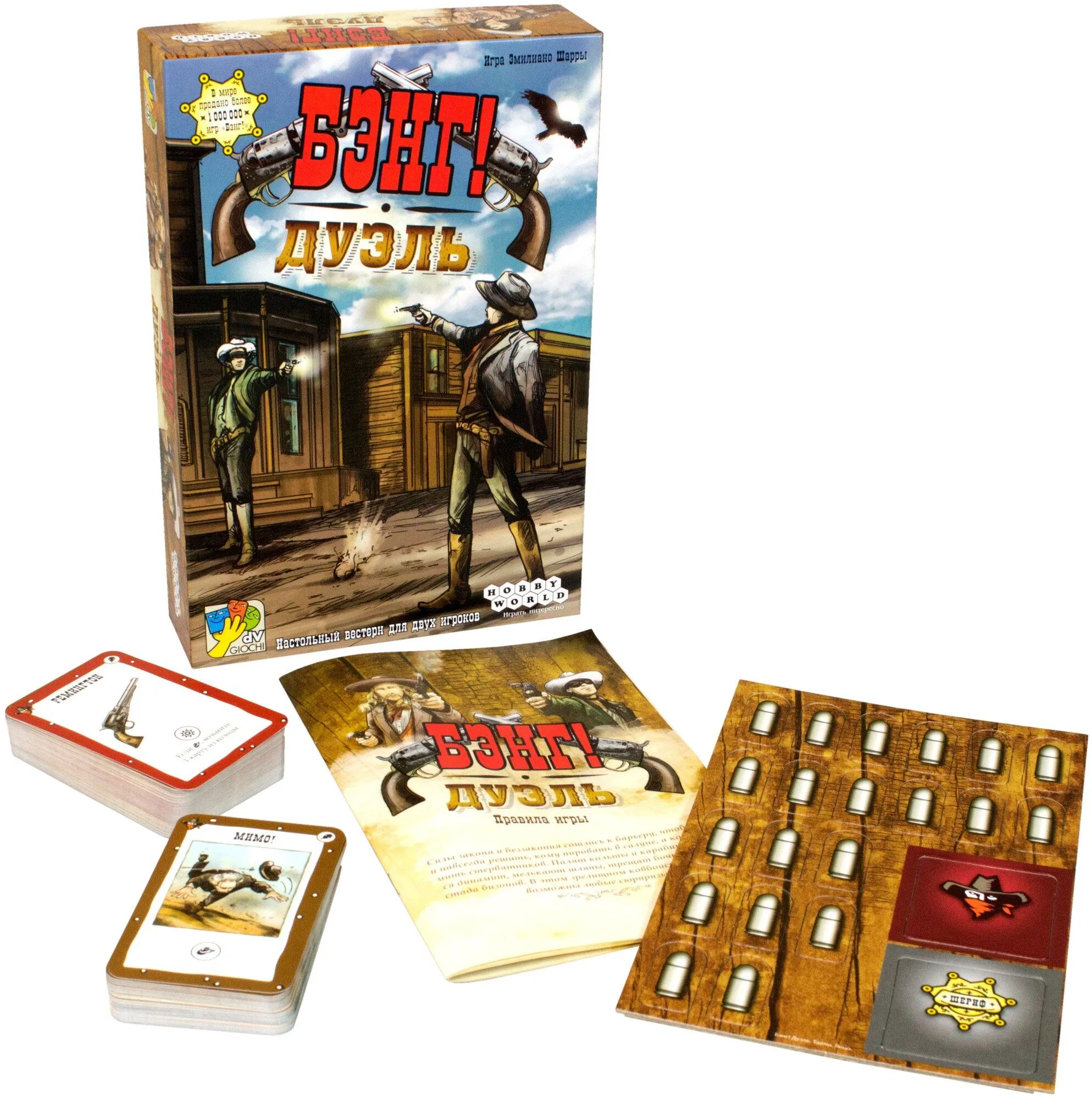 Настольная игра МХ Бэнг! Дуэль арт.1549 - фото 9