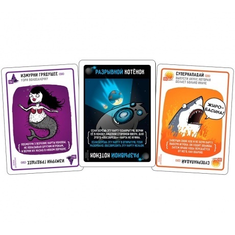 Настольная игра МХ Взрывные котята: Разрывные котята арт.915405 - фото 2