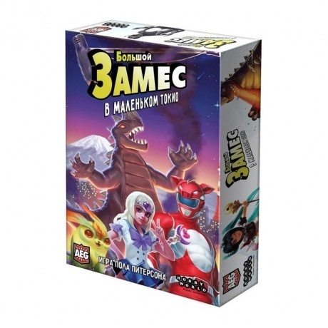 

Настольная игра МХ Замес в маленьком Токио арт. 915480