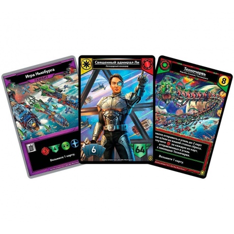 Настольная игра МХ Звёздные империи. Командиры арт. 915548 - фото 4