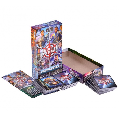 Настольная игра МХ Звёздные империи. Командиры арт. 915548 - фото 5