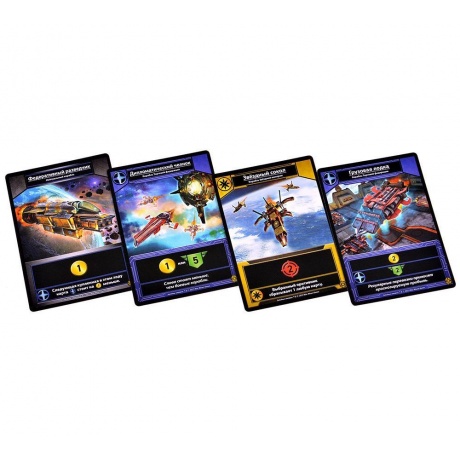 Настольная игра МХ Звёздные империи. Командиры арт. 915548 - фото 7