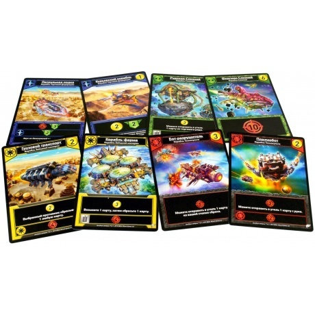 Настольная игра МХ Звёздные империи. Фронтир арт.915334/915120 - фото 5