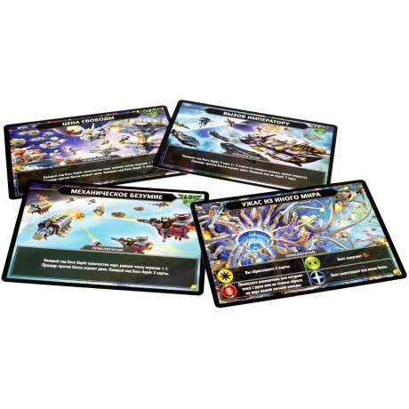 Настольная игра МХ Звёздные империи. Фронтир арт.915334/915120 - фото 7