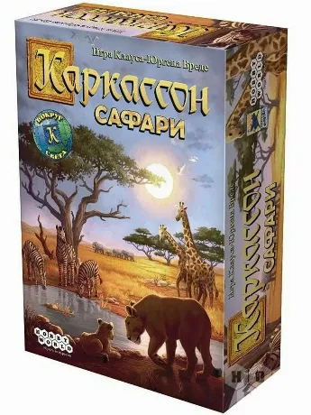 Настольная игра МХ Каркассон. Сафари арт.915097