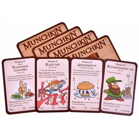 Настольная игра МХ Манчкин.Вкусняшки арт.915489 - фото 8