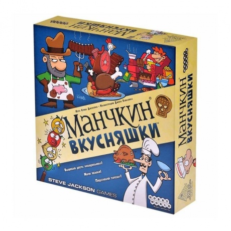 Настольная игра МХ Манчкин.Вкусняшки арт.915489 - фото 1