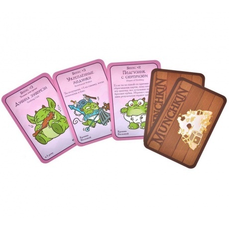 Настольная игра МХ Манчкин.Пупсы арт.915563 - фото 11