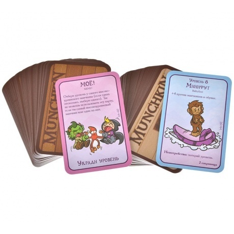 Настольная игра МХ Манчкин.Пупсы арт.915563 - фото 13