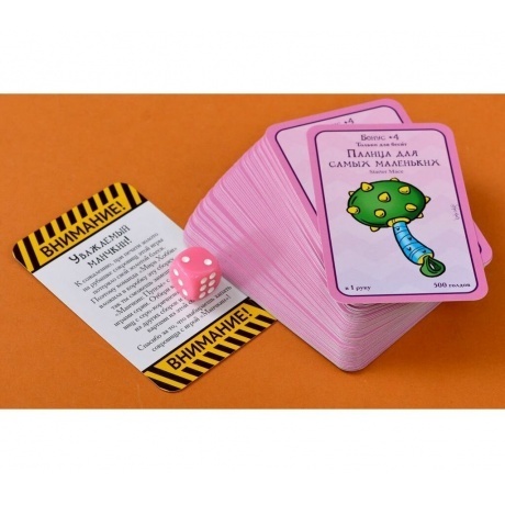 Настольная игра МХ Манчкин.Пупсы арт.915563 - фото 16