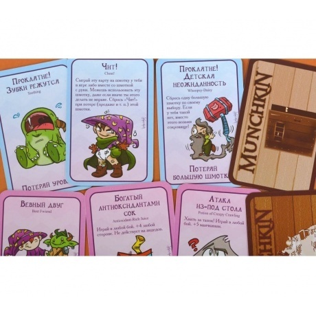 Настольная игра МХ Манчкин.Пупсы арт.915563 - фото 17