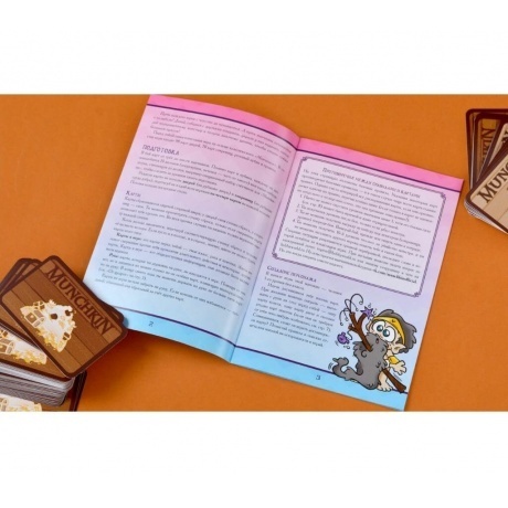 Настольная игра МХ Манчкин.Пупсы арт.915563 - фото 18