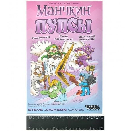 Настольная игра МХ Манчкин.Пупсы арт.915563 - фото 20
