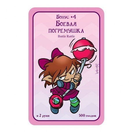 Настольная игра МХ Манчкин.Пупсы арт.915563 - фото 3