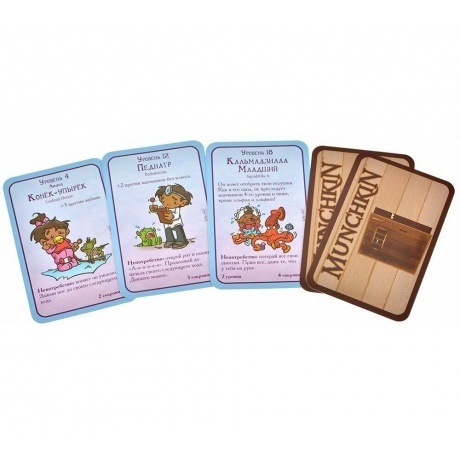 Настольная игра МХ Манчкин.Пупсы арт.915563 - фото 22