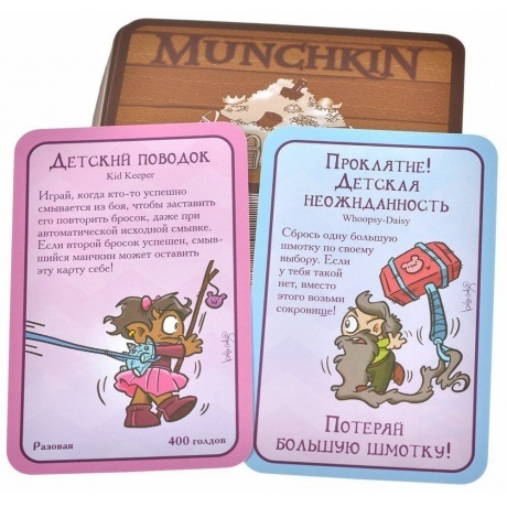 Настольная игра МХ Манчкин.Пупсы арт.915563 - фото 24