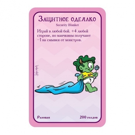 Настольная игра МХ Манчкин.Пупсы арт.915563 - фото 5