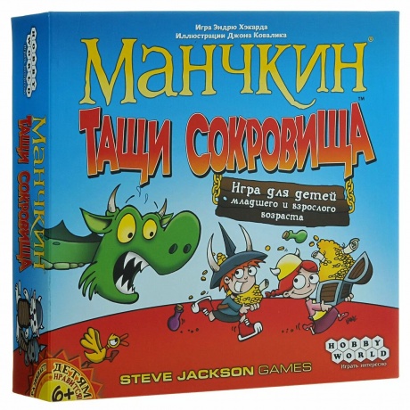 Настольная игра МХ Манчкин.Тащи сокровища арт.1385 - фото 1
