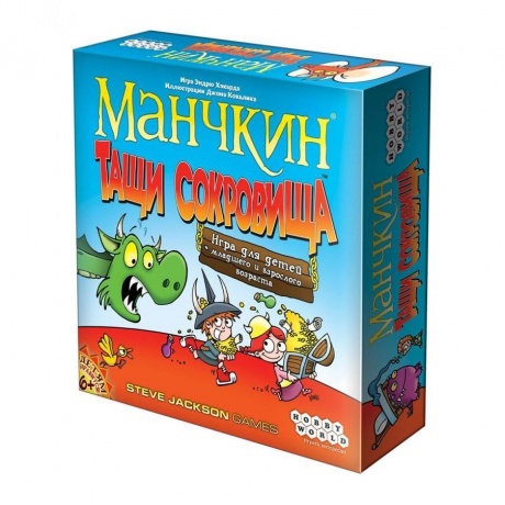 Настольная игра МХ Манчкин.Тащи сокровища арт.1385 - фото 2