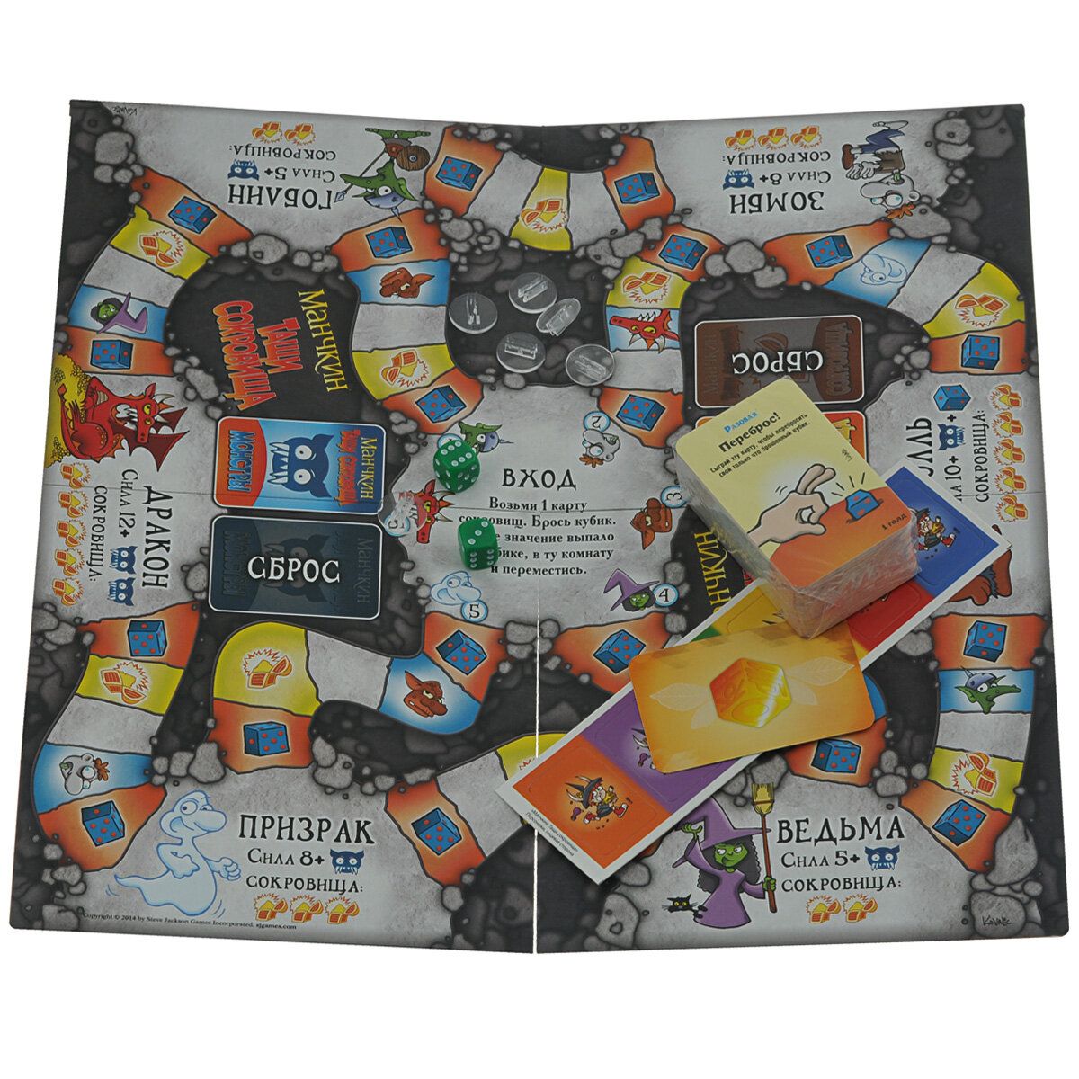 Настольная игра МХ Манчкин.Тащи сокровища арт.1385 - фото 12