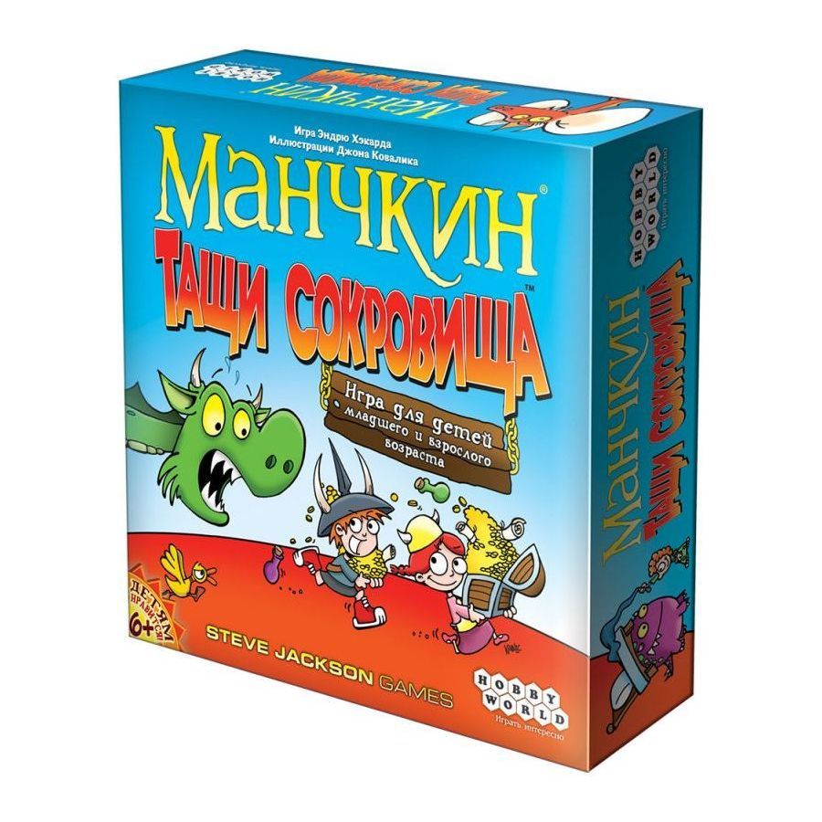 Настольная игра МХ Манчкин.Тащи сокровища арт.1385 - фото 2
