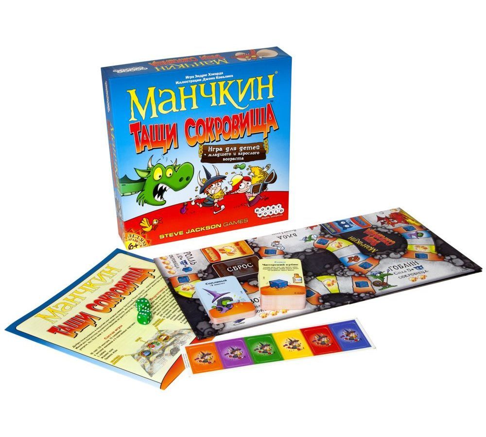 Настольная игра МХ Манчкин.Тащи сокровища арт.1385 - фото 4