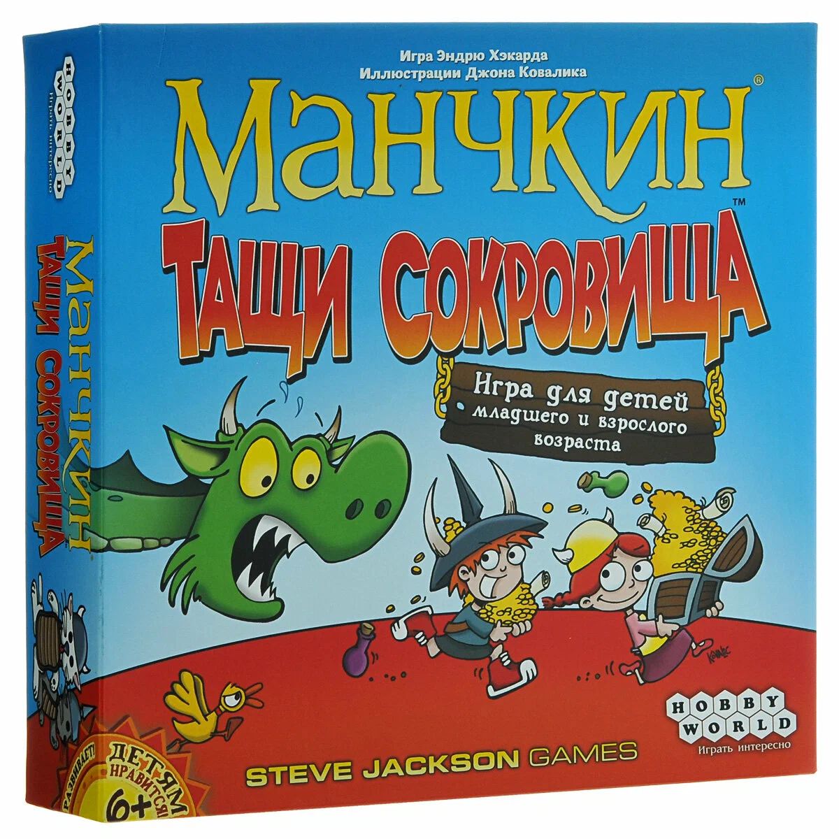 Настольная игра МХ Манчкин.Тащи сокровища арт.1385 - фото 1