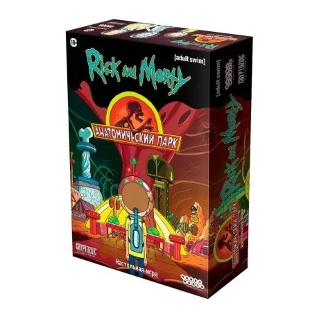 Настольная игра МХ Рик и Морти. Анатомический парк арт.915343/91...