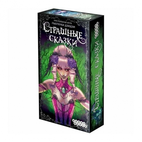 Настольная игра МХ Страшные сказки арт.1398