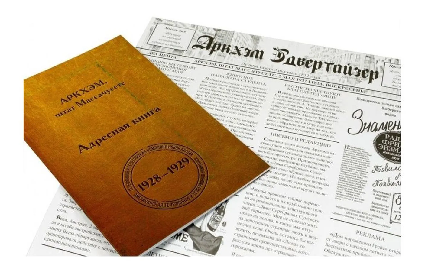 Настольная игра МХ Тайны Аркхэма арт.915038 - фото 4