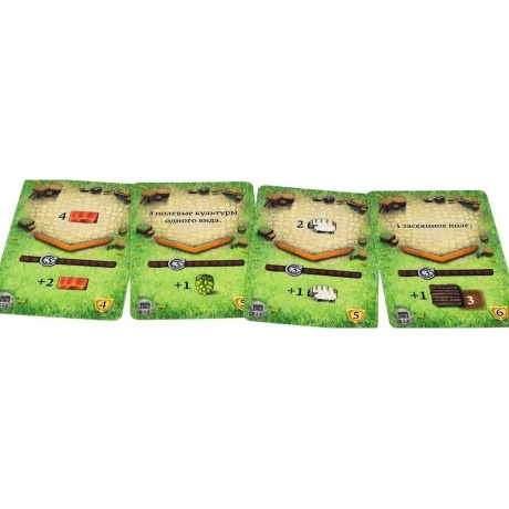 Настольная игра МХ Халлертау арт.915420 - фото 8