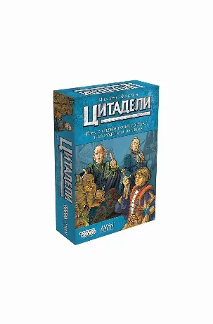 Настольная игра МХ Цитадели. Classic арт.915462