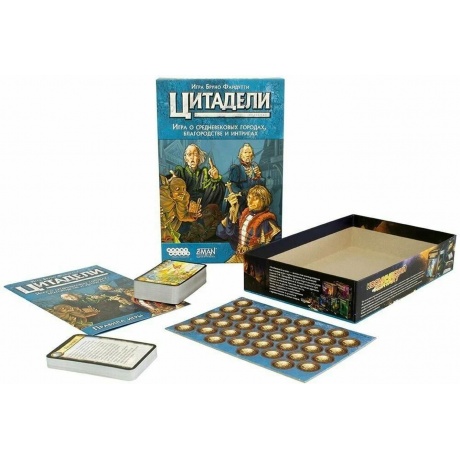 Настольная игра МХ Цитадели. Classic арт.915462 - фото 4