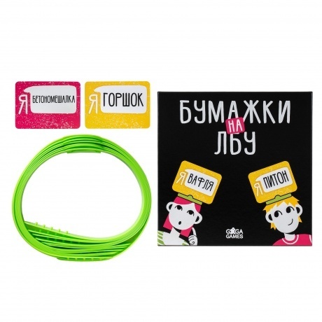 Настольная игра Бумажки на лбу - фото 3