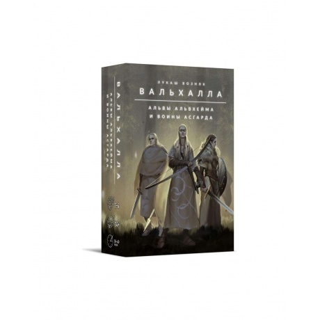 

Настольная игра Crowd games Вальхалла. Альвы Альвхейма и воины Асгарда