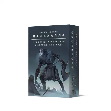 Настольная игра Crowd games Вальхалла. Чудовища Иггдрасиля и стр...