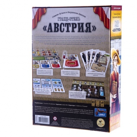 Настольная игра Crowd games Гранд-отель Австрия арт.16212 - фото 2