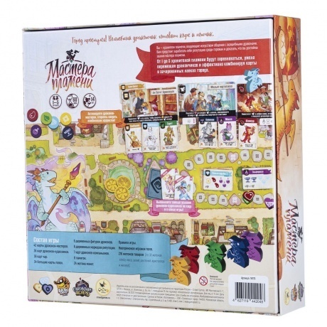 Настольная игра Crowd games Мастера пламени арт.16179 - фото 2