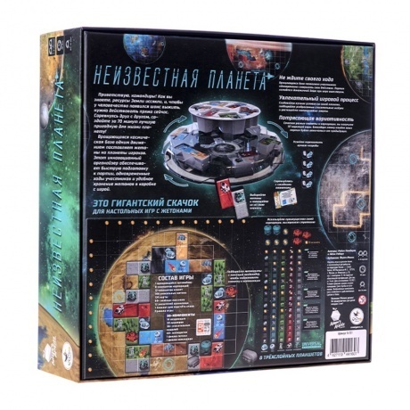 Настольная игра Crowd games Неизвестная планета арт.16151 - фото 2